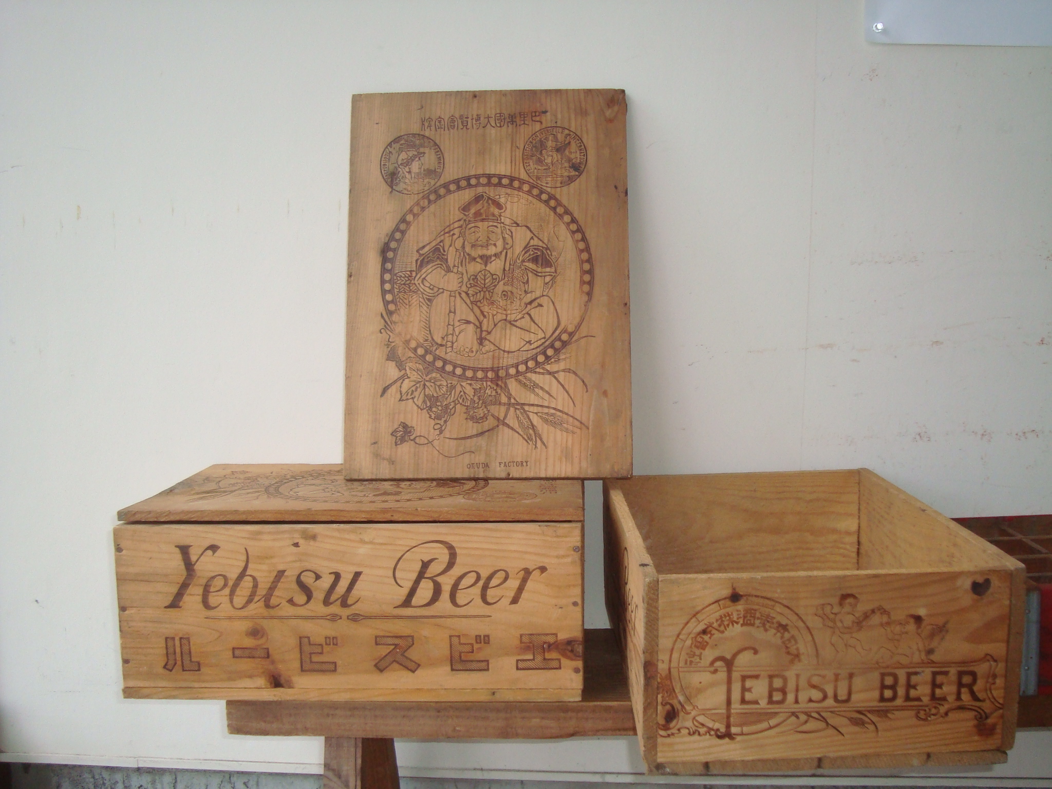 エビスビール 木箱 戦前 Yebisu Beer パリ万博記念　恵比寿 戎 希少その他